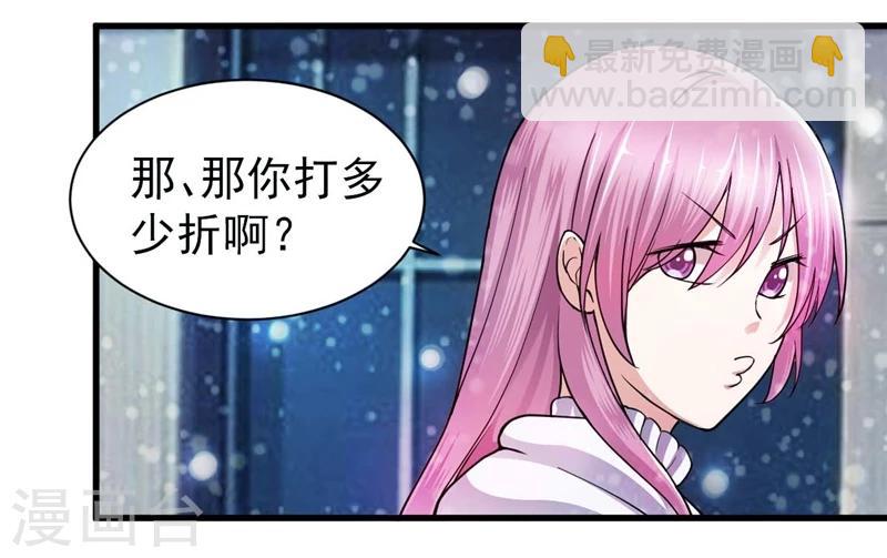 第1话 越青桃，流浪少女-第1话