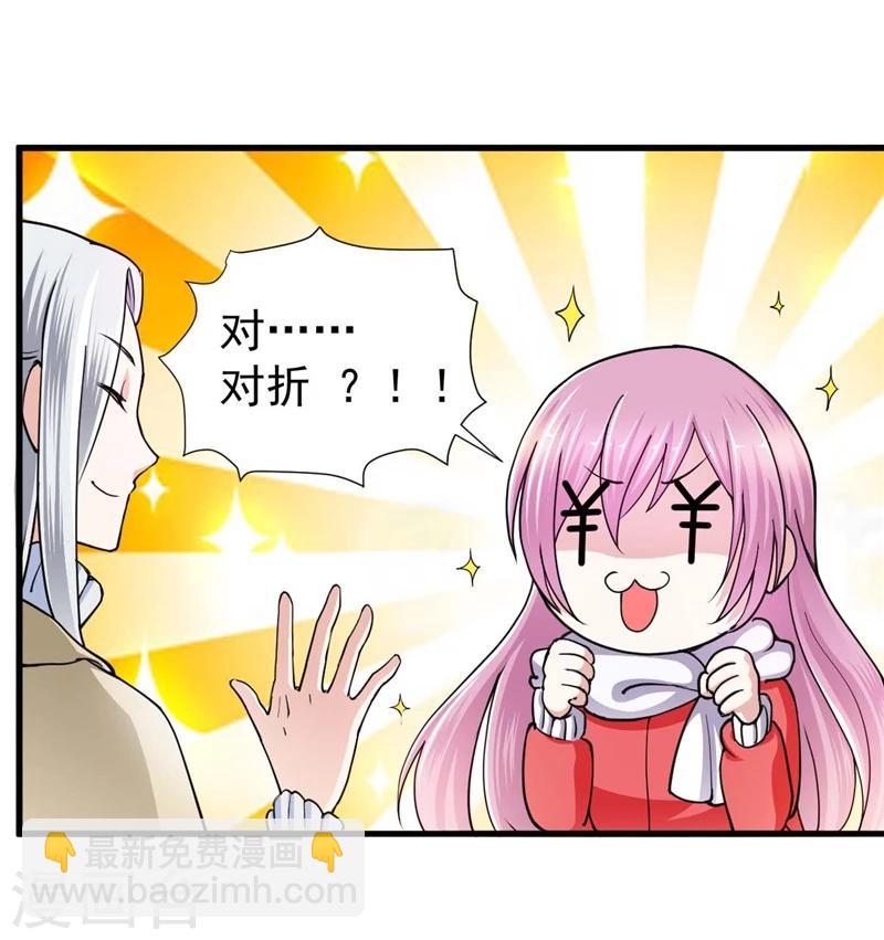 第1话 越青桃，流浪少女-第1话