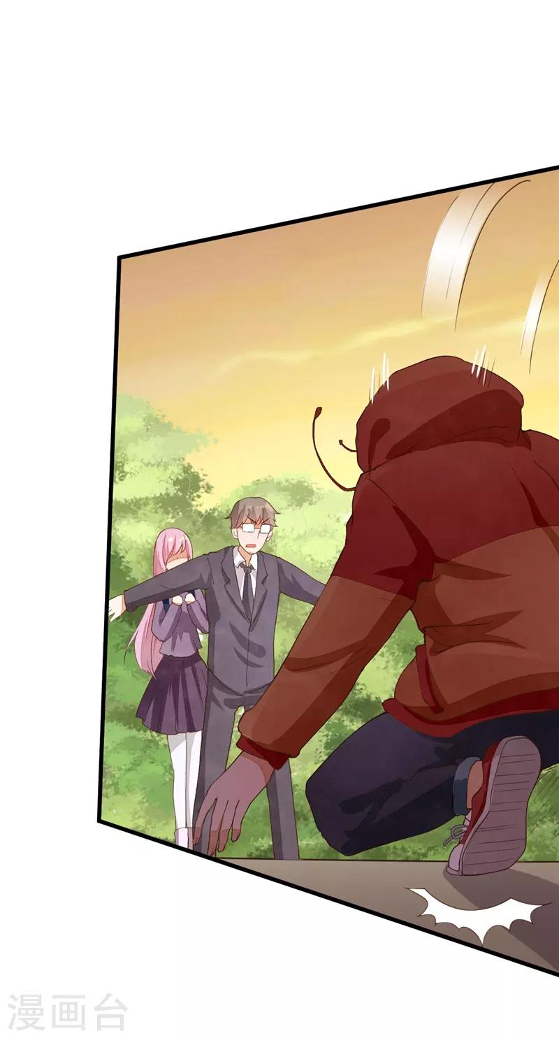 第19话 我来找越书语-第19话