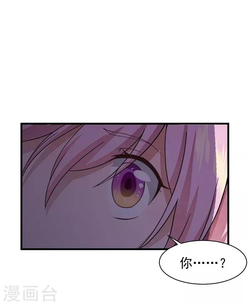 第21话 道士来找事的-第21话