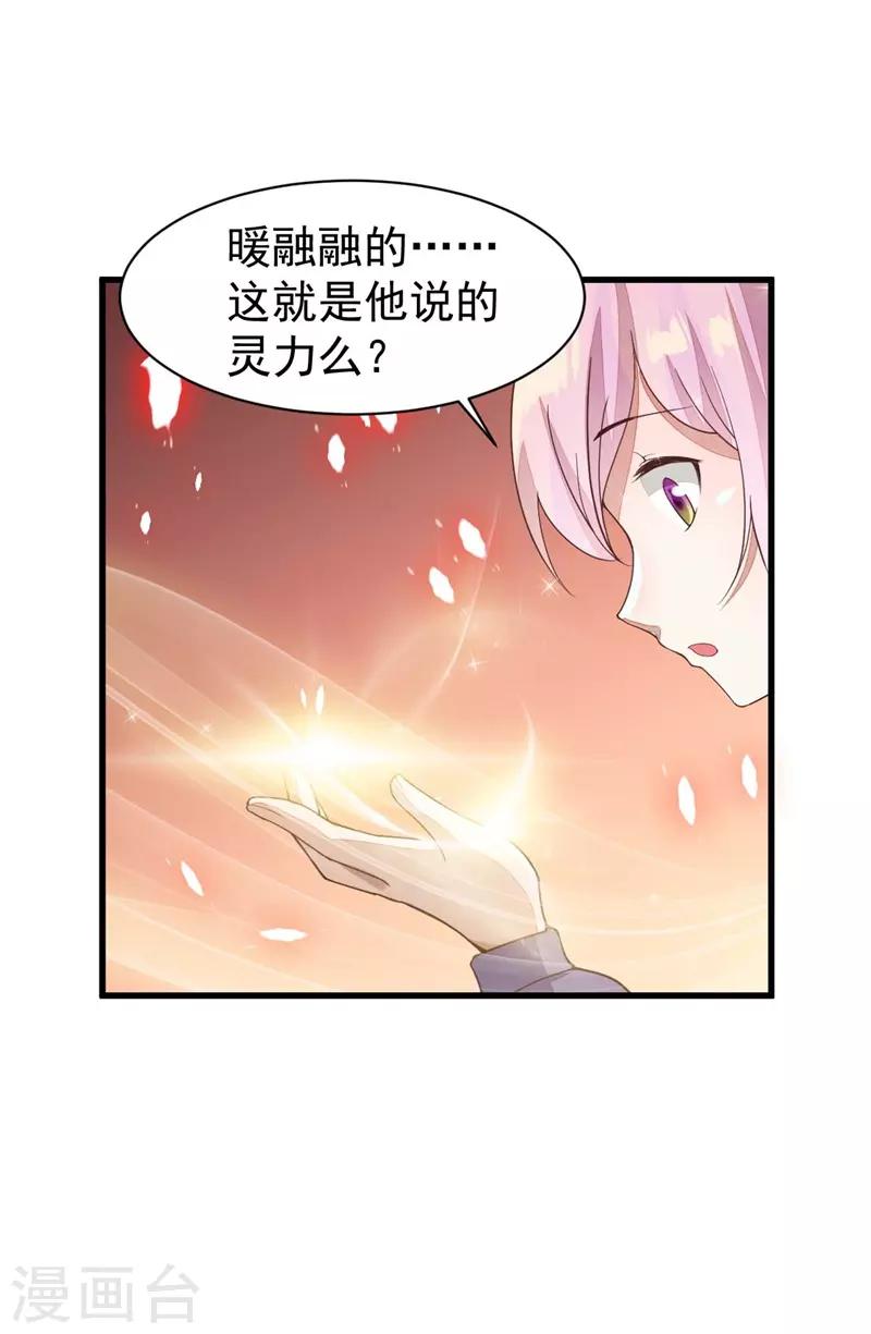 第21话 道士来找事的-第21话