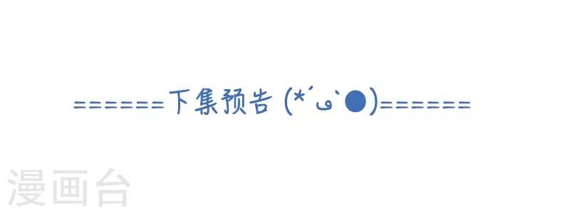 第25话 想见你，庄如寒-第25话