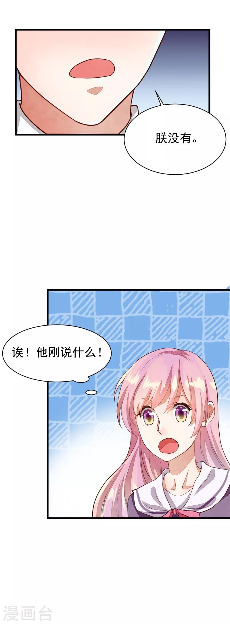 第25话 想见你，庄如寒-第25话