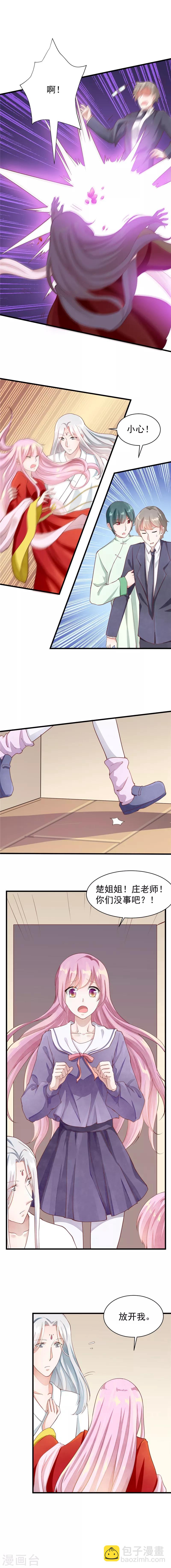 第27话 一念成魔-第27话