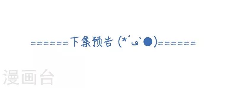 第27话 一念成魔-第27话