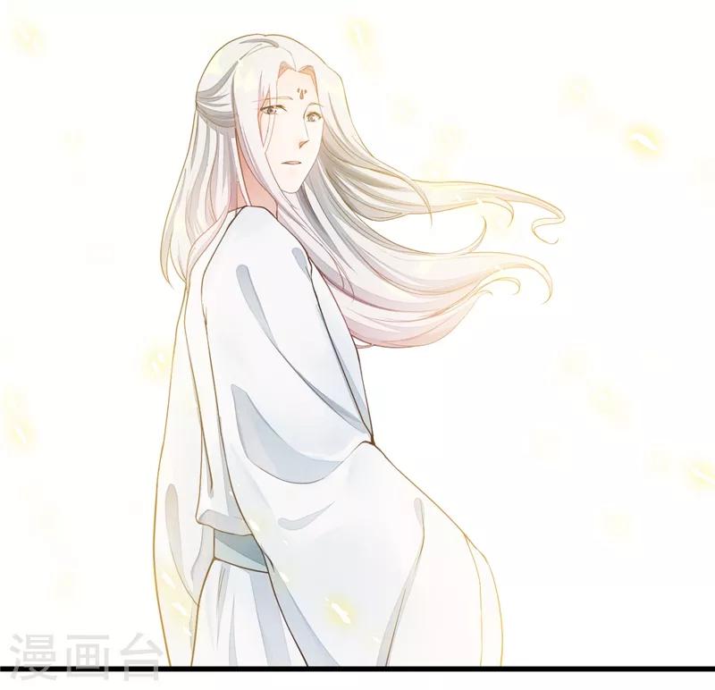 第31话 好个美娇娘-第31话