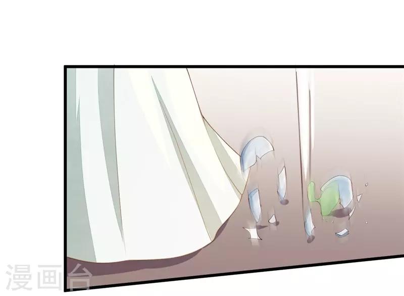 第33话 试毒-第33话