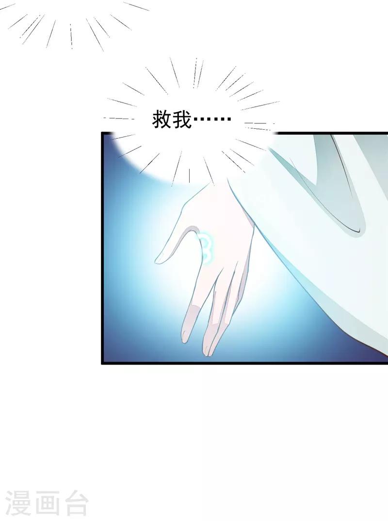 第33话 试毒-第33话
