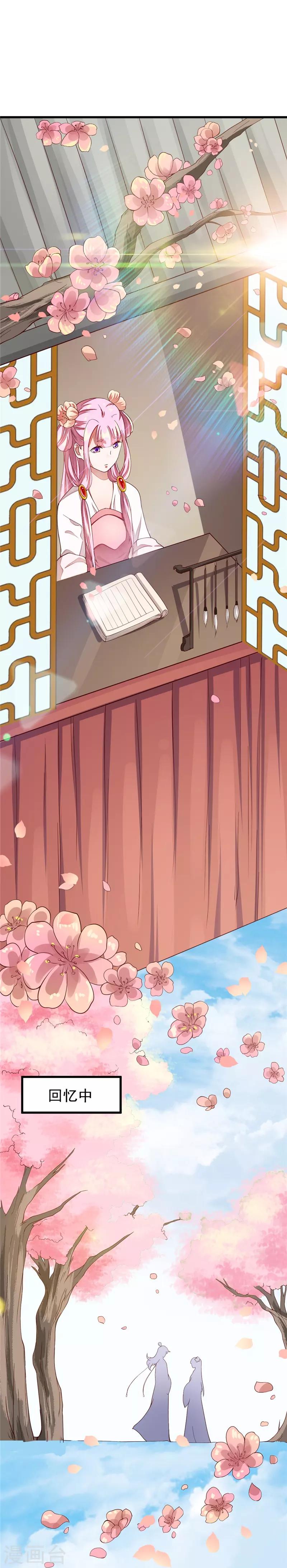 第33话 试毒-第33话