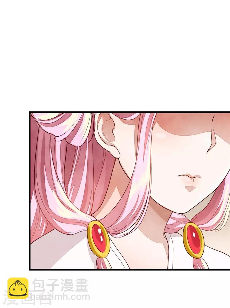 第33话 试毒-第33话