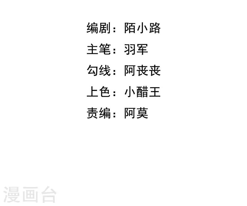 第33话 试毒-第33话