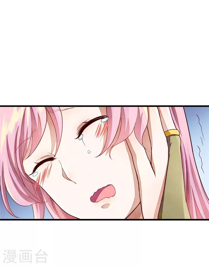 第33话 试毒-第33话