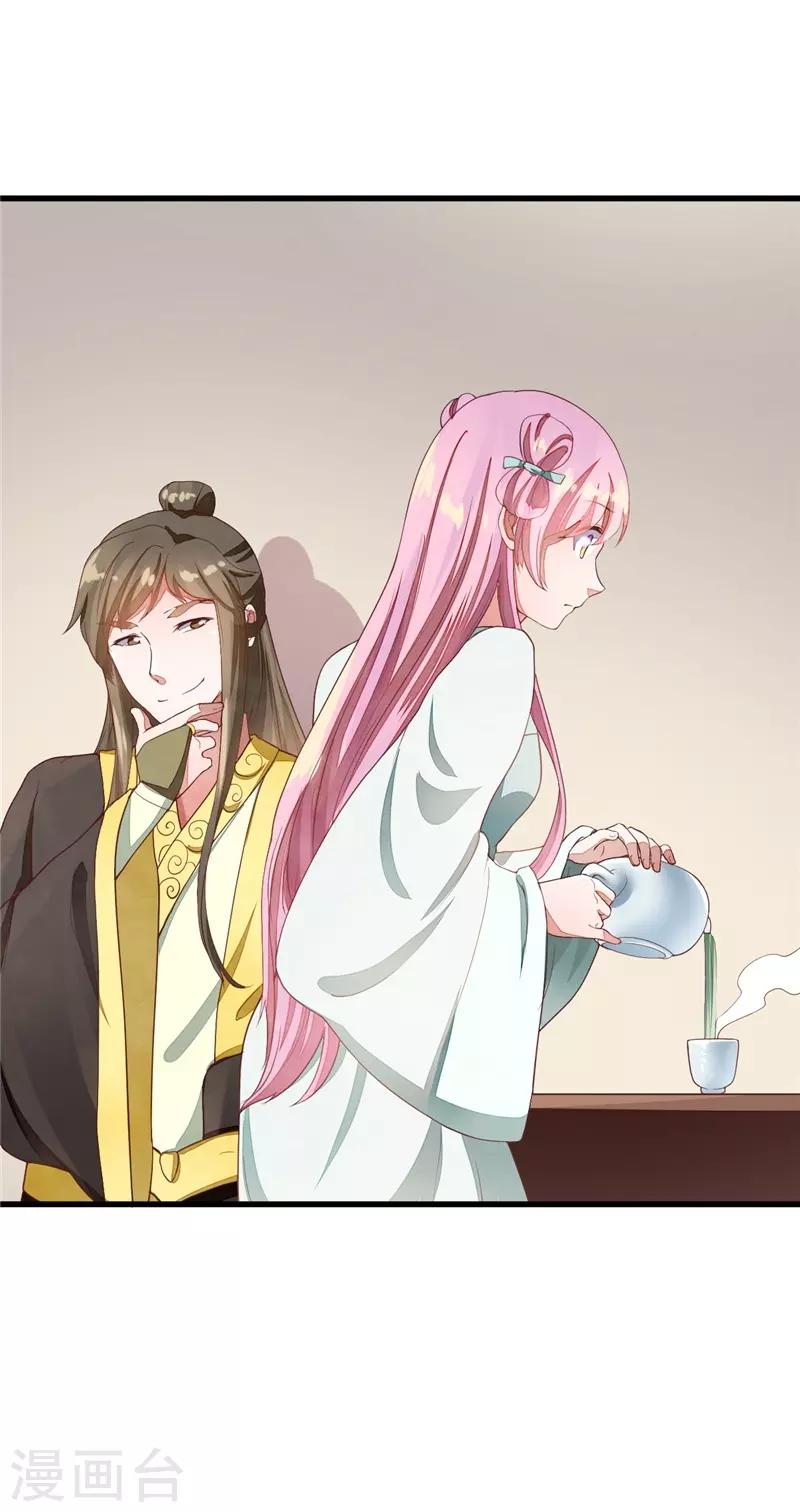 第33话 试毒-第33话