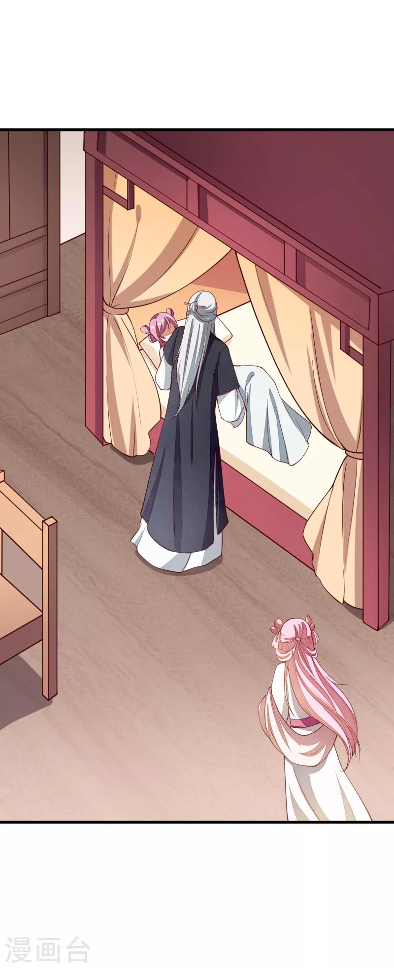 第35话 不是朋友-第35话