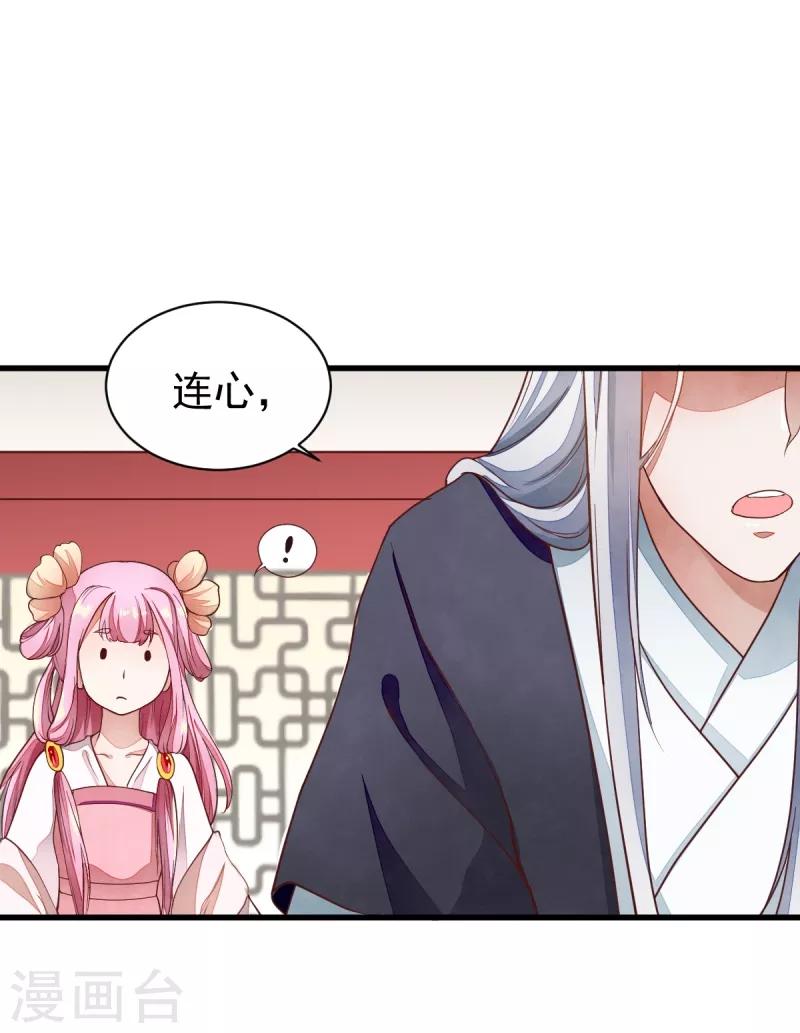 第35话 不是朋友-第35话