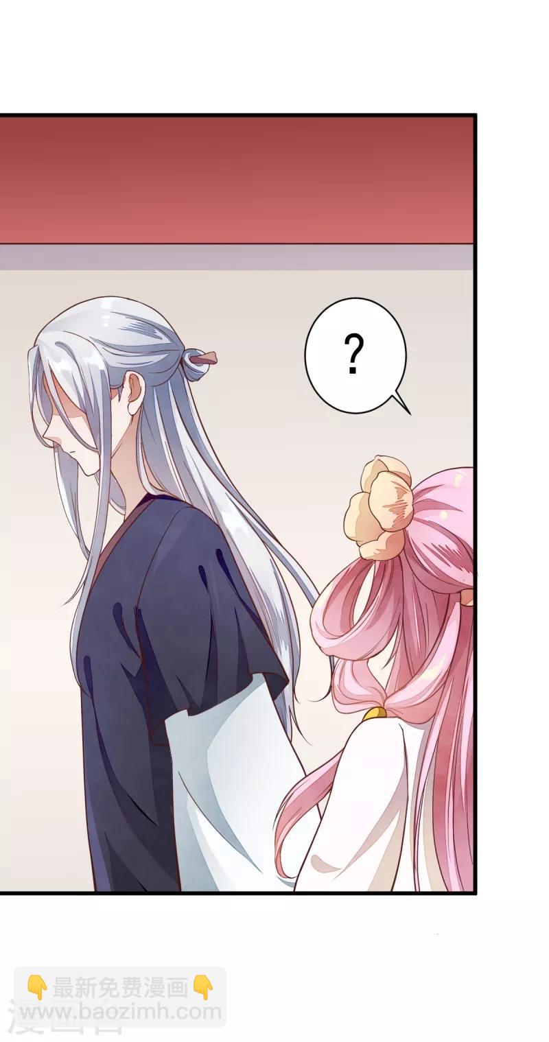 第35话 不是朋友-第35话