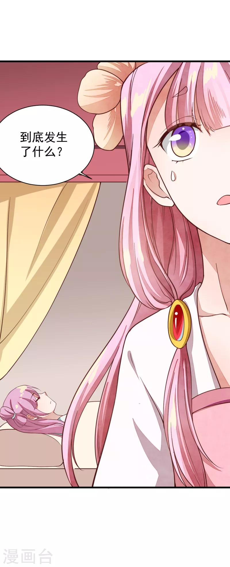 第35话 不是朋友-第35话