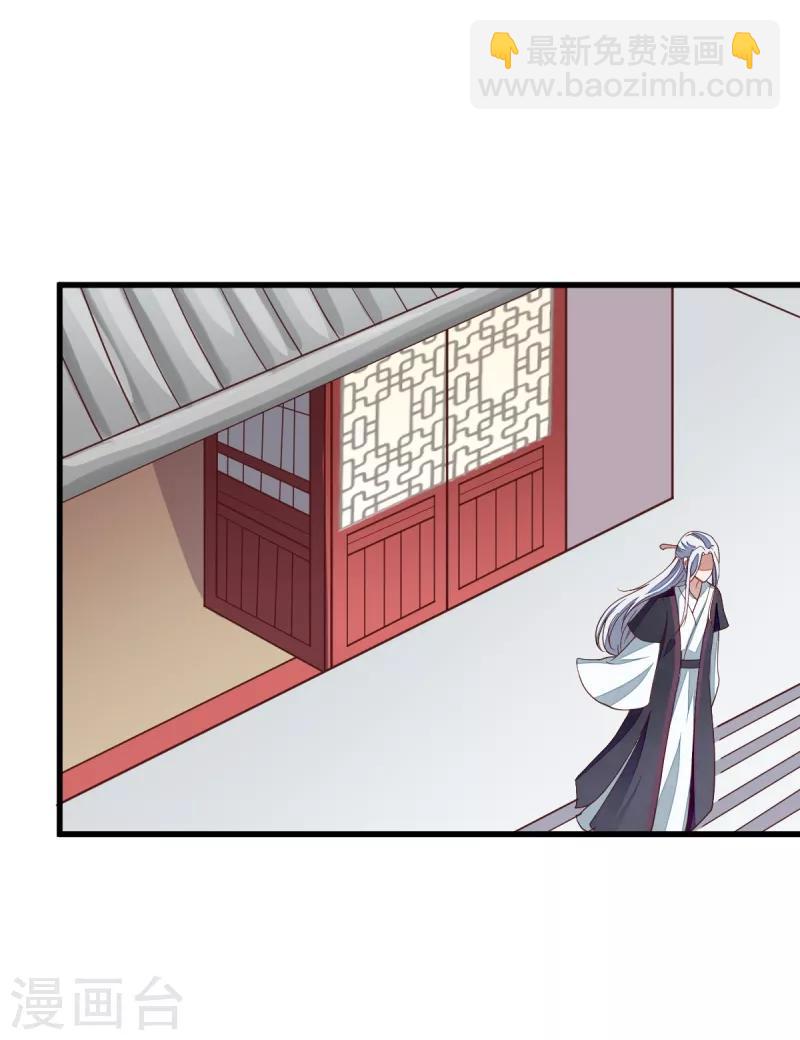 第35话 不是朋友-第35话