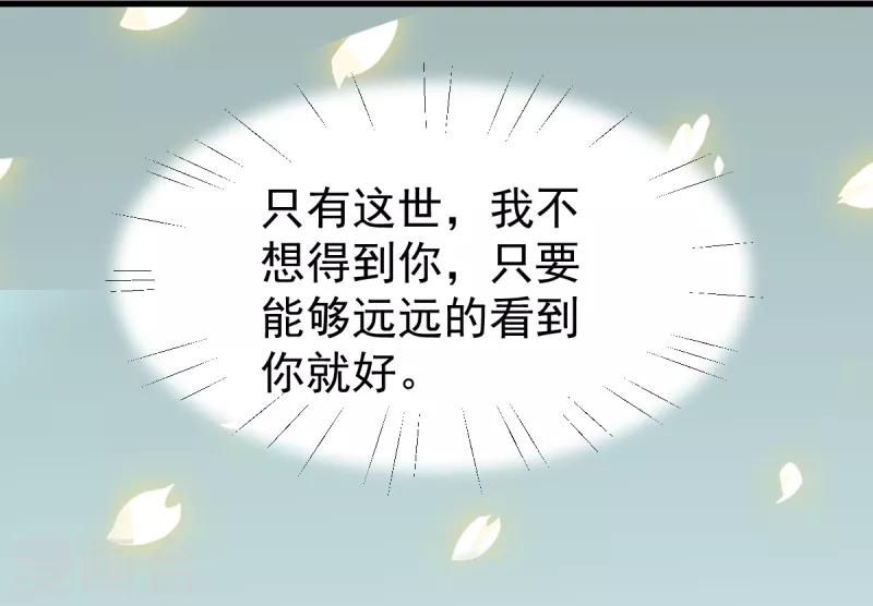 第35话 不是朋友-第35话