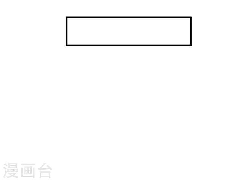 第35话 不是朋友-第35话