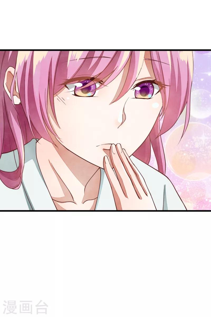 第35话 不是朋友-第35话