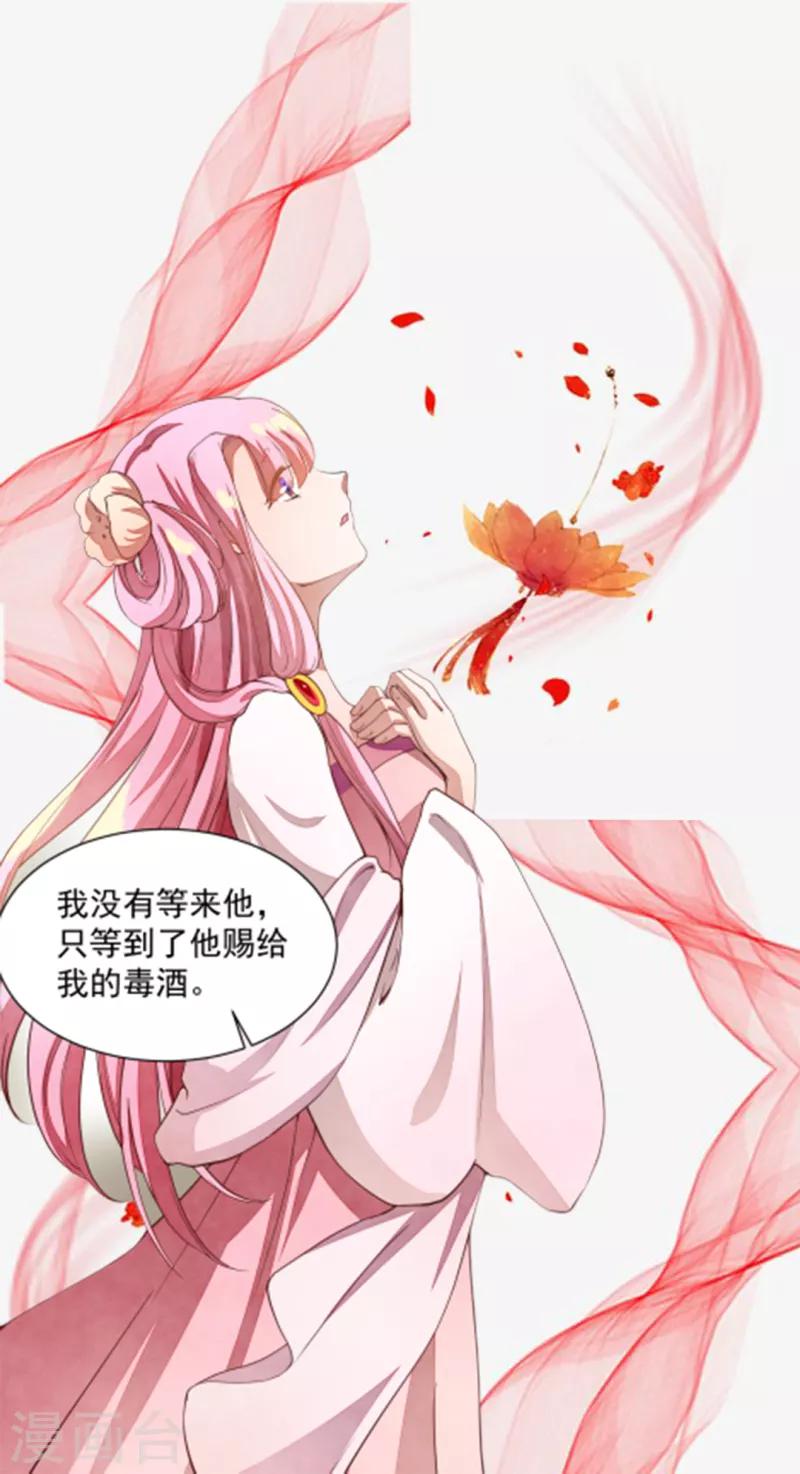 第35话 不是朋友-第35话