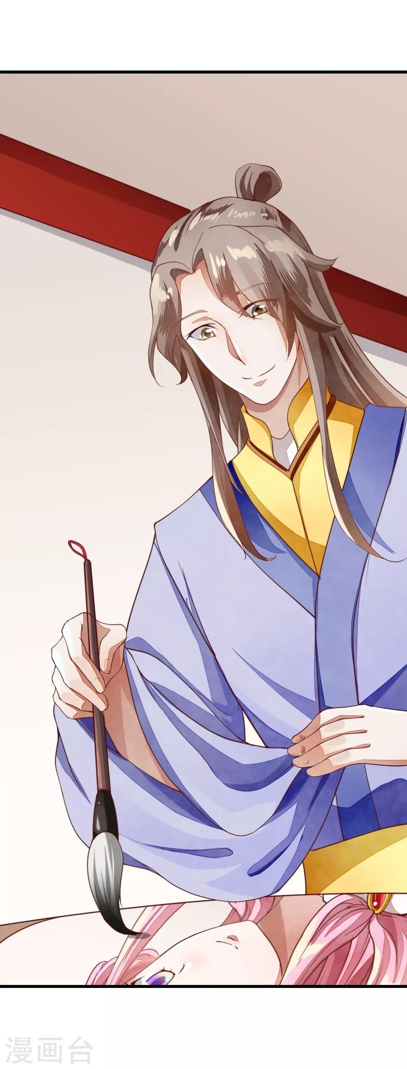 第35话 不是朋友-第35话