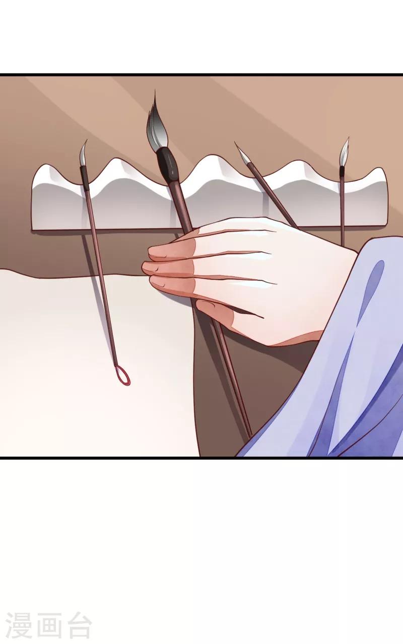 第35话 不是朋友-第35话