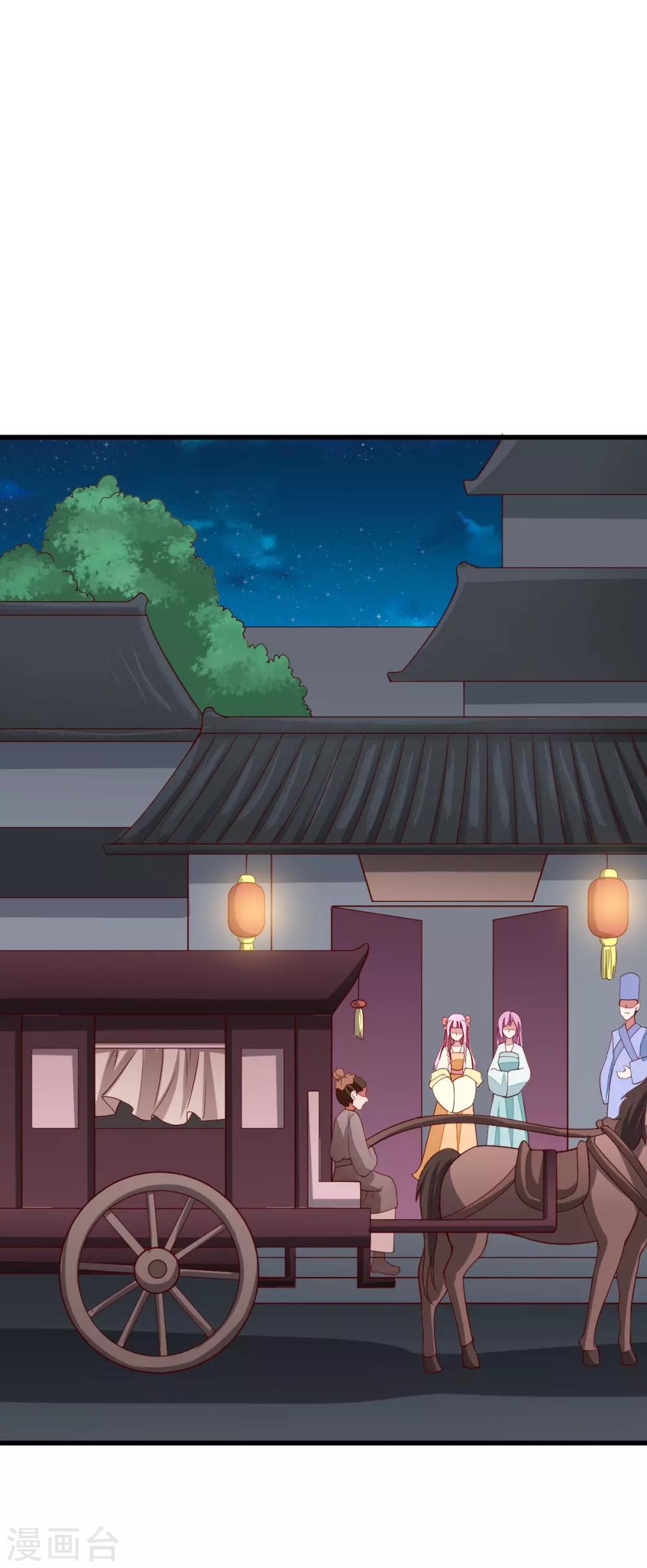 第39话 佳人成双-第39话