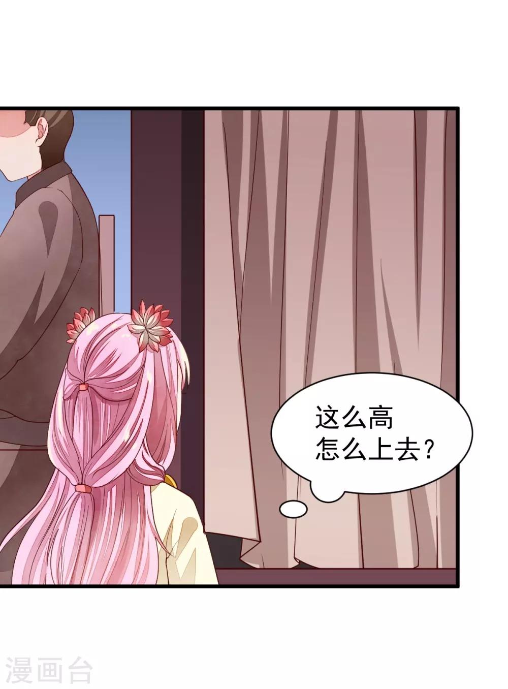 第39话 佳人成双-第39话