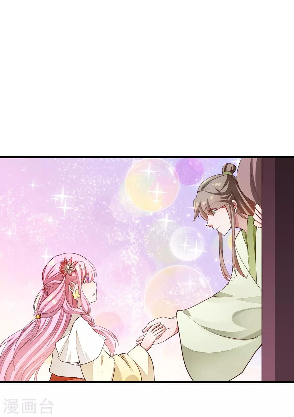 第39话 佳人成双-第39话