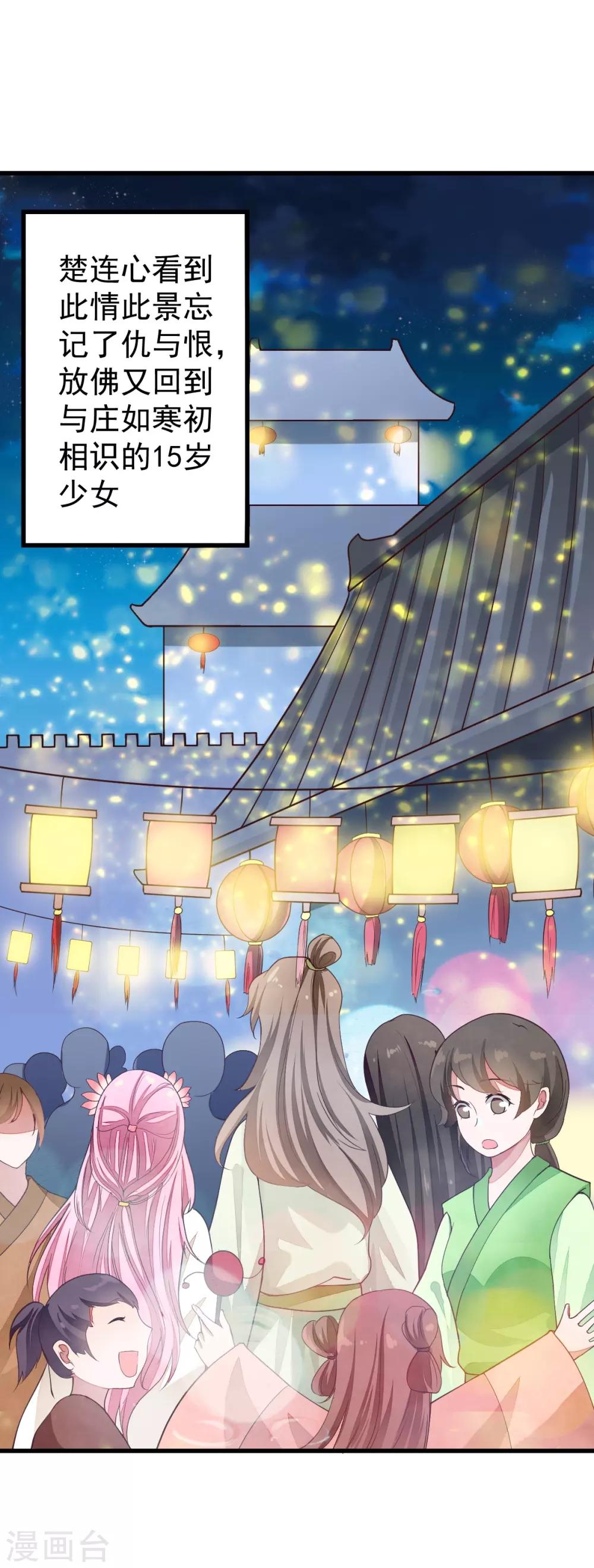 第39话 佳人成双-第39话