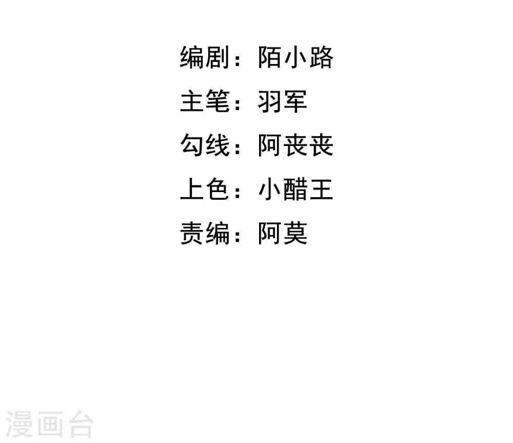 第39话 佳人成双-第39话