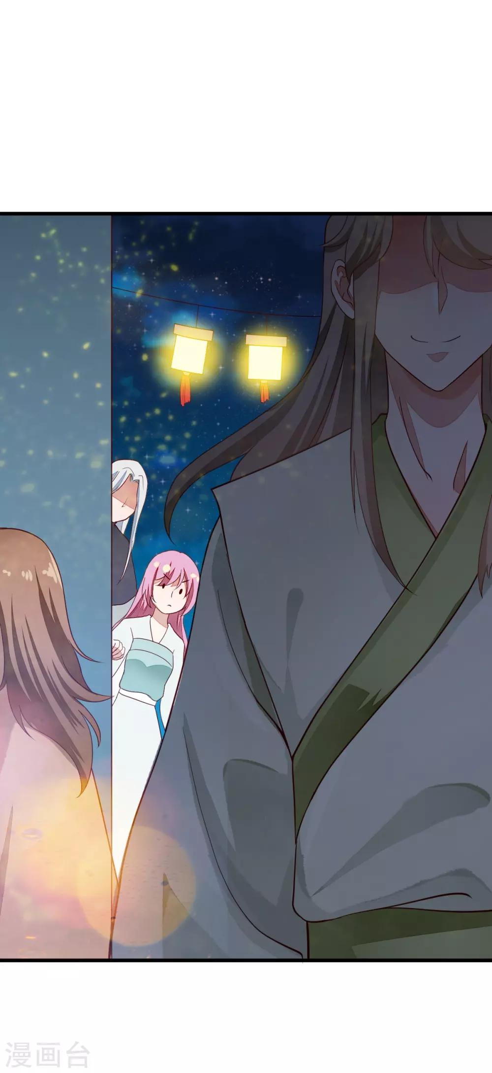 第39话 佳人成双-第39话