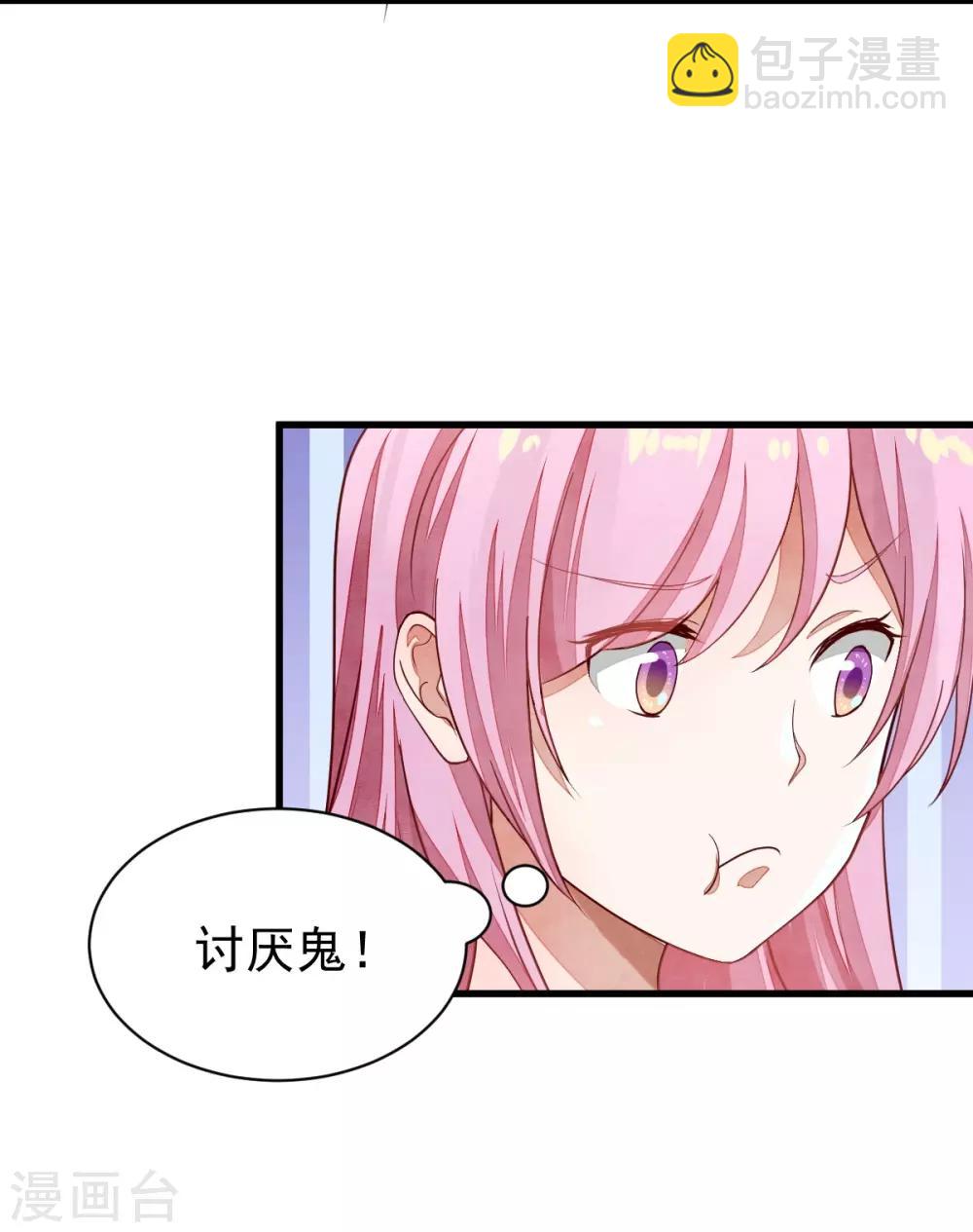 第39话 佳人成双-第39话