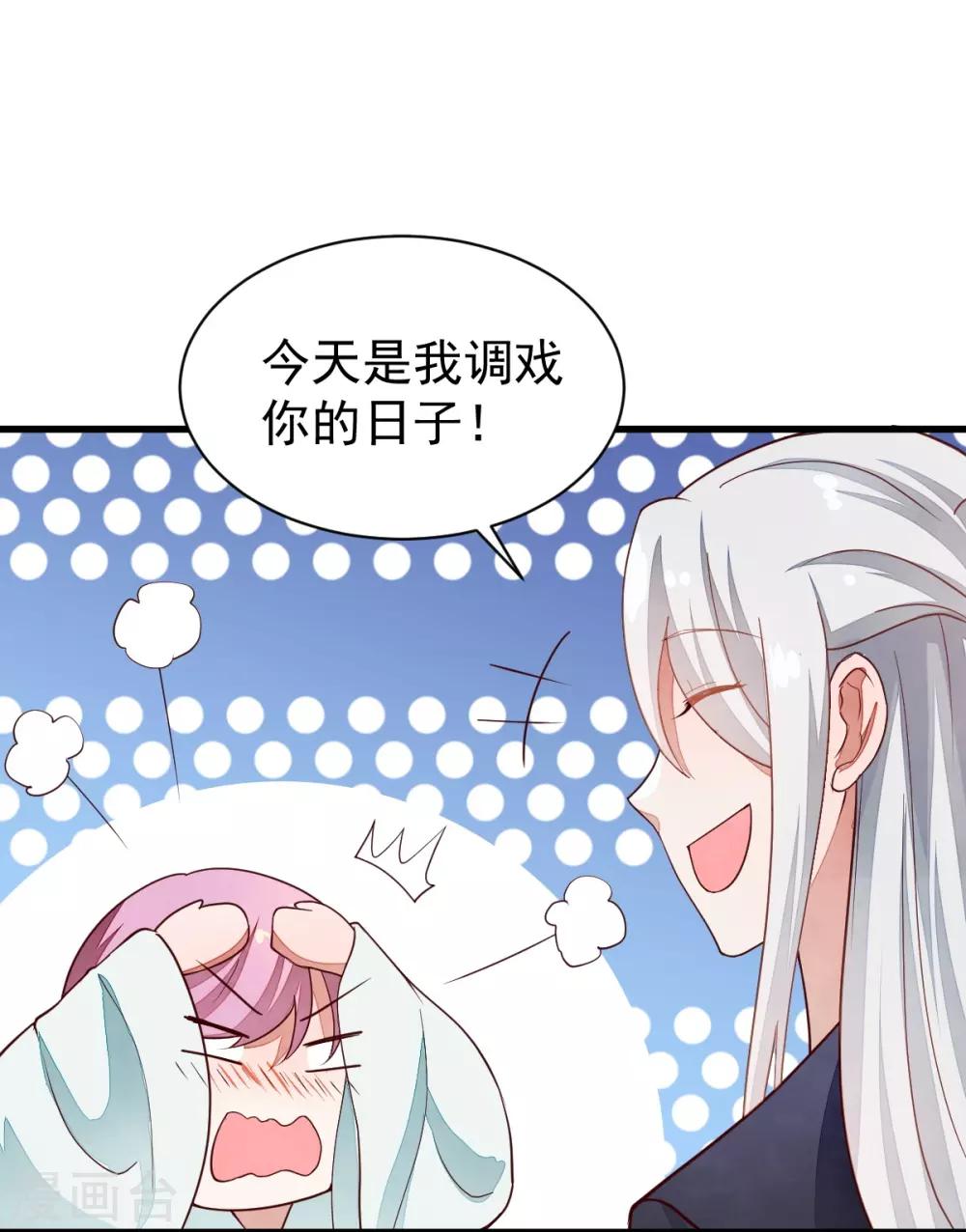 第39话 佳人成双-第39话