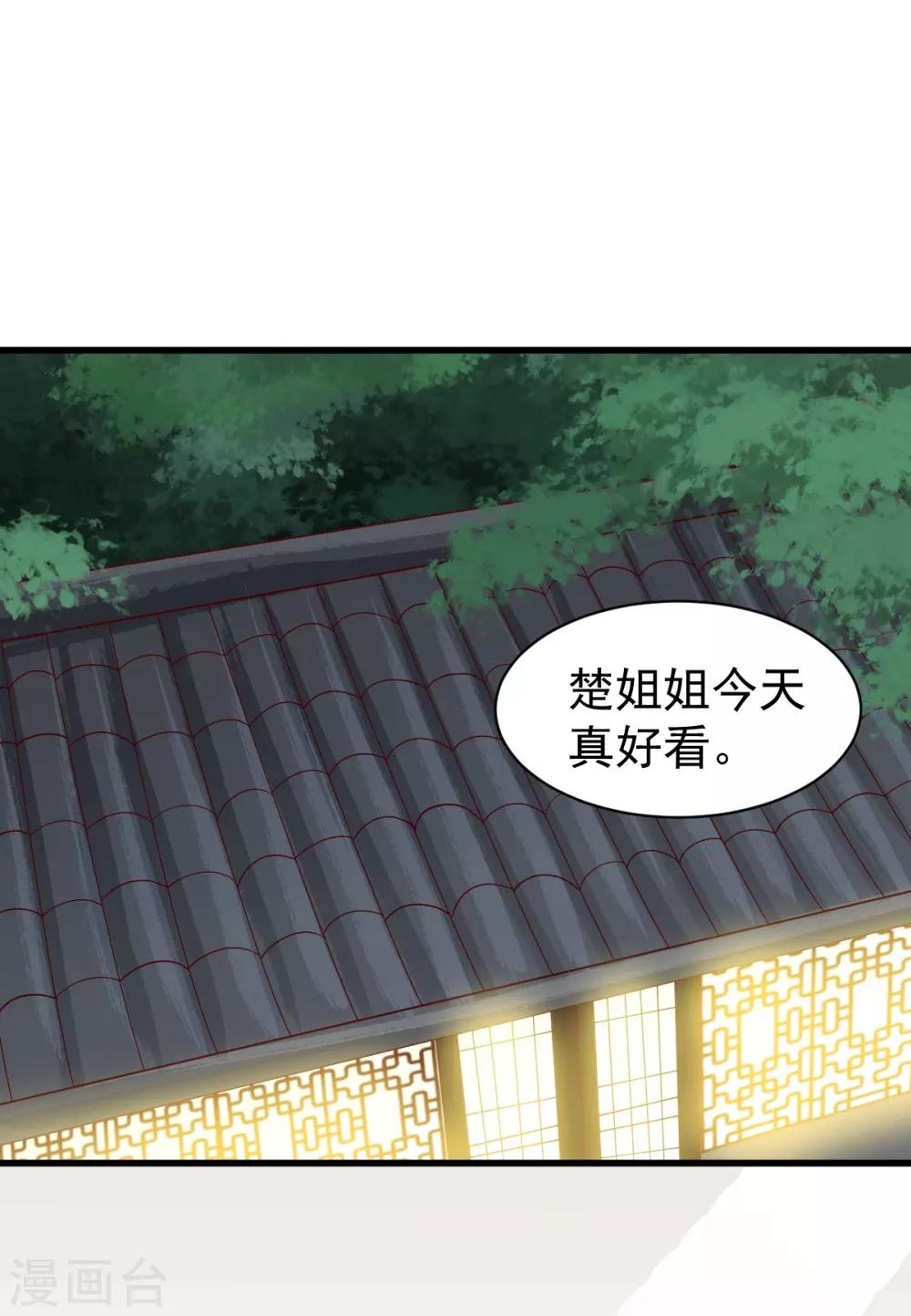 第39话 佳人成双-第39话