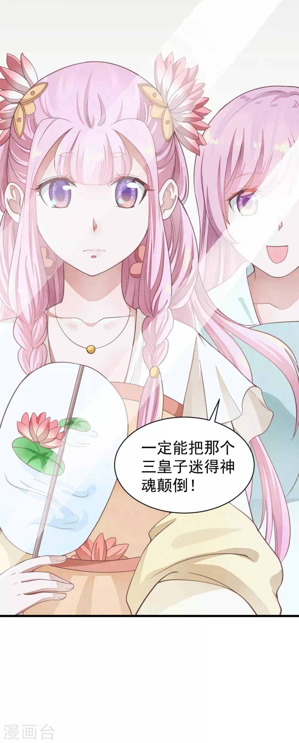 第39话 佳人成双-第39话