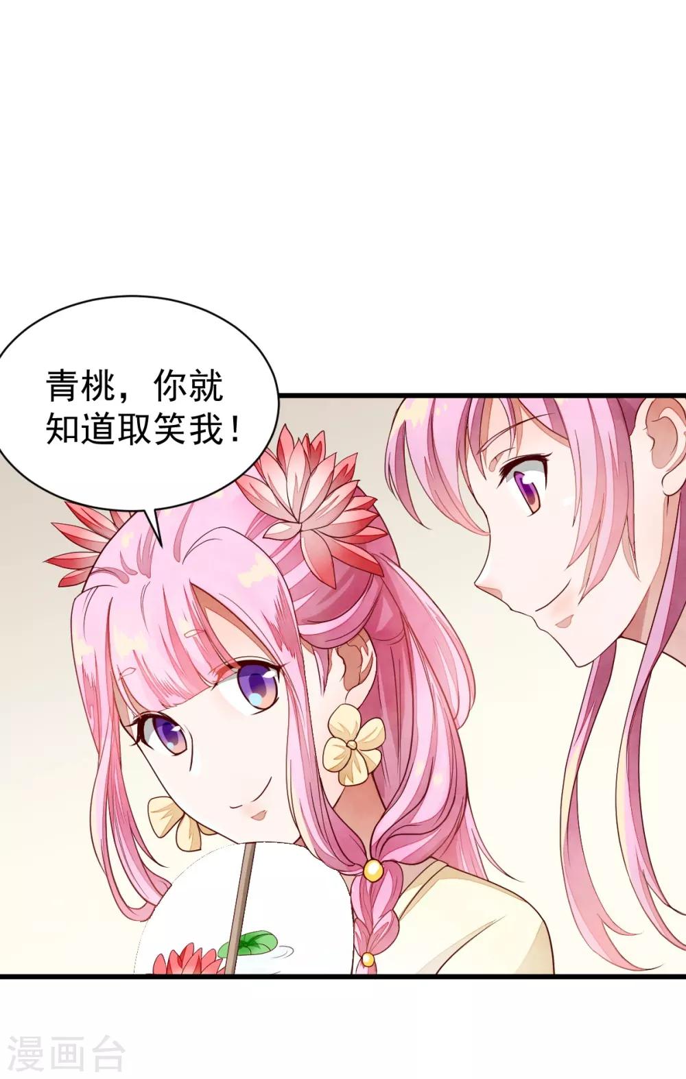 第39话 佳人成双-第39话