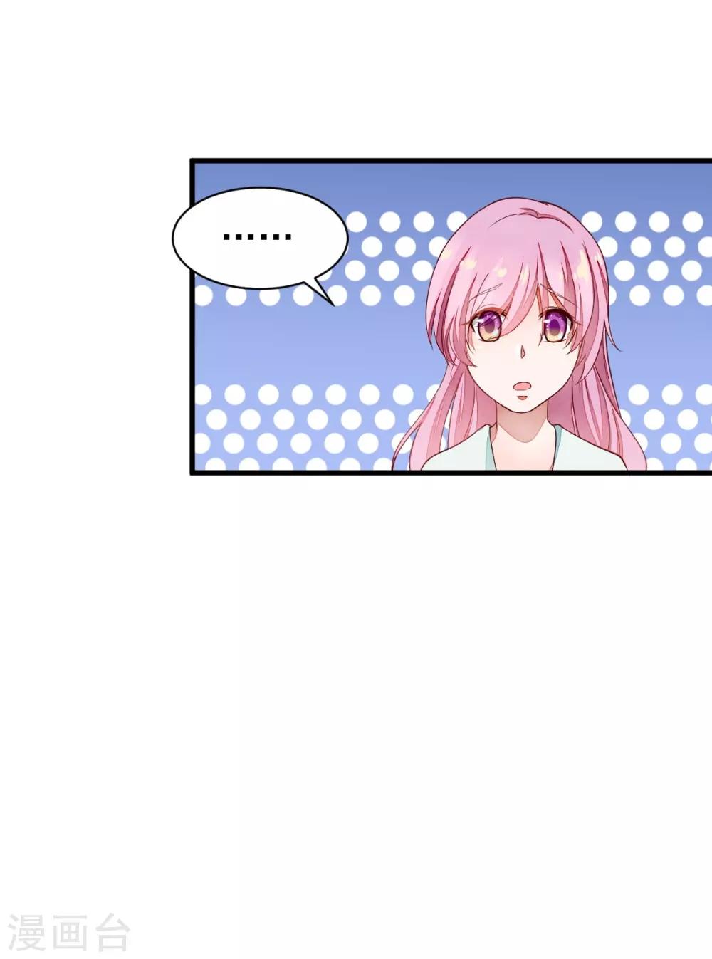 第39话 佳人成双-第39话