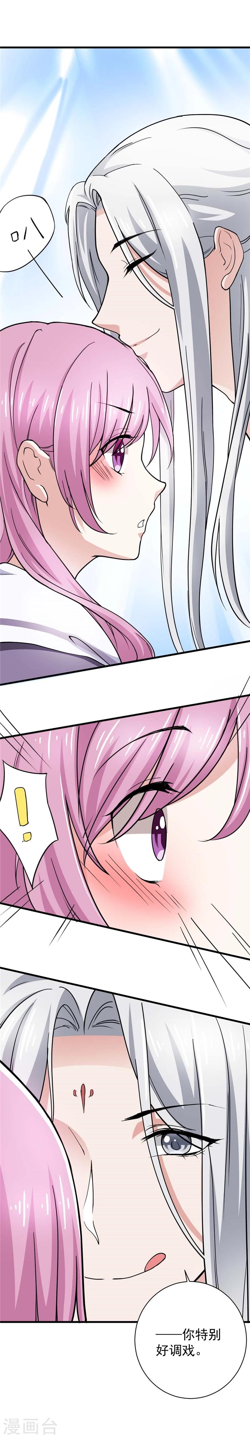 第5话 道理都懂，可为什么是我-第5话