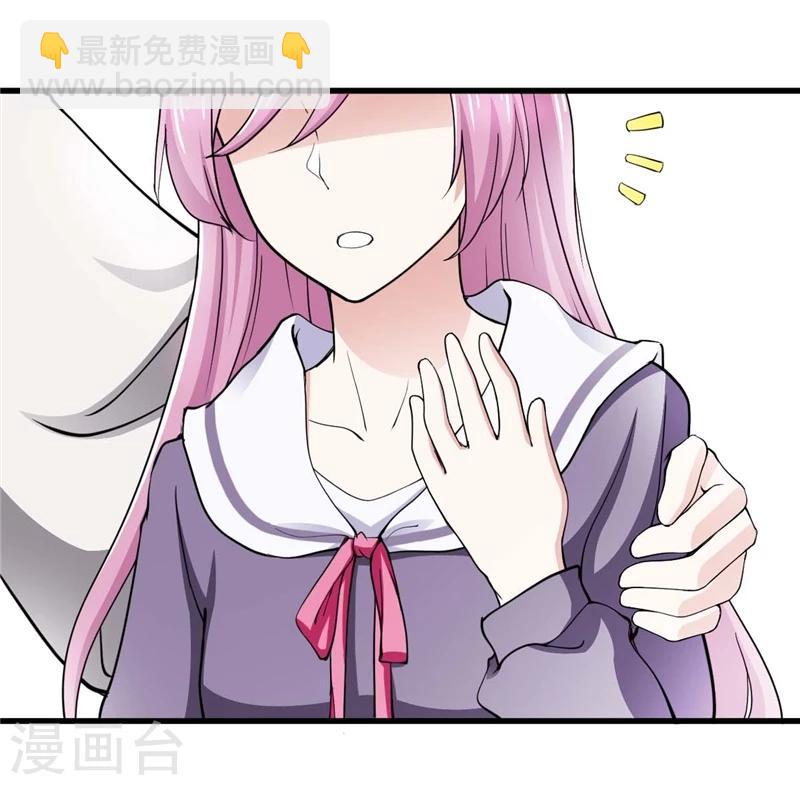 第5话 道理都懂，可为什么是我-第5话