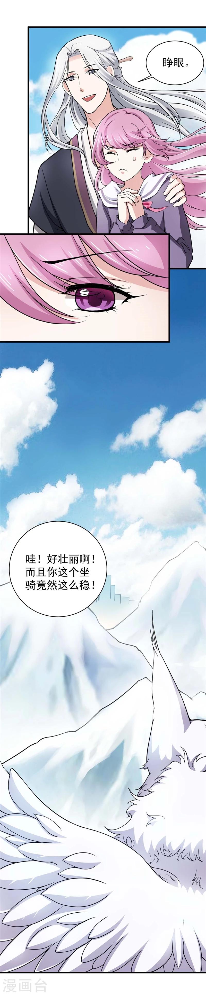 第5话 道理都懂，可为什么是我-第5话