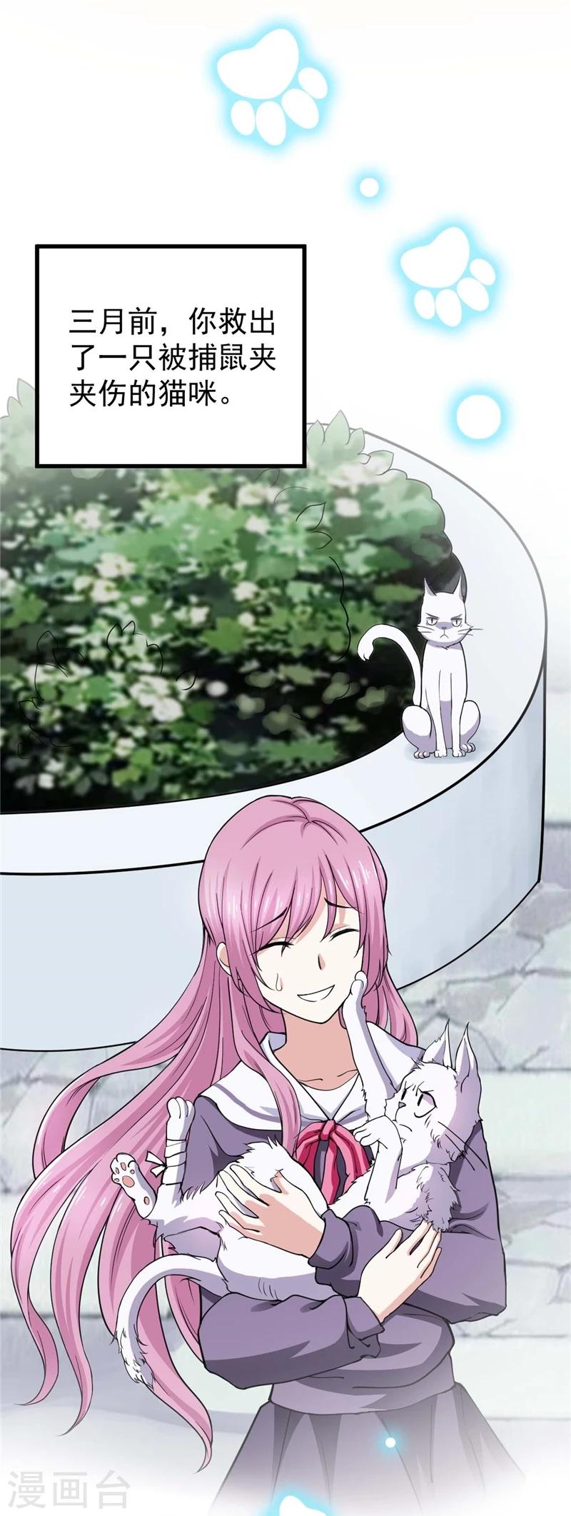 第5话 道理都懂，可为什么是我-第5话