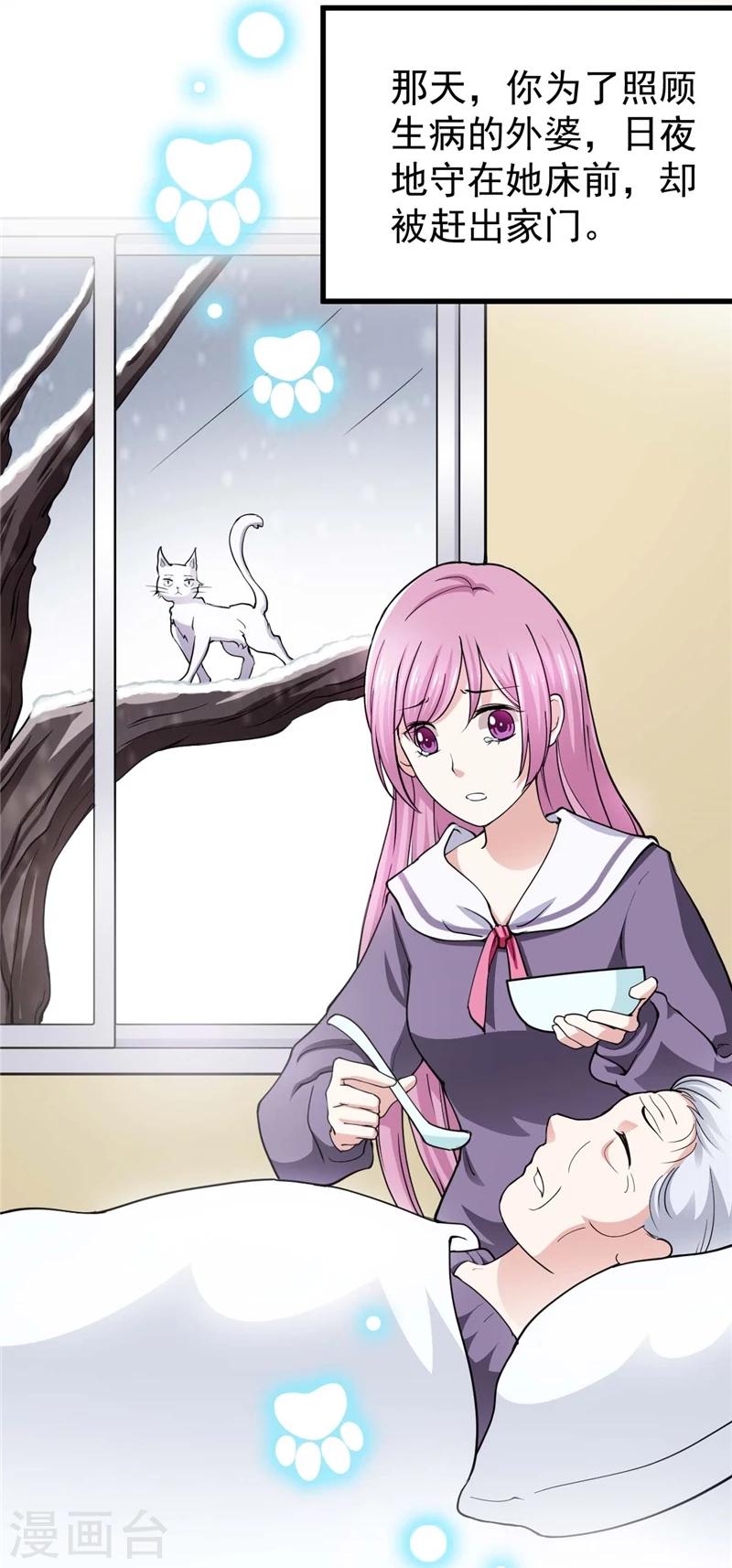 第5话 道理都懂，可为什么是我-第5话