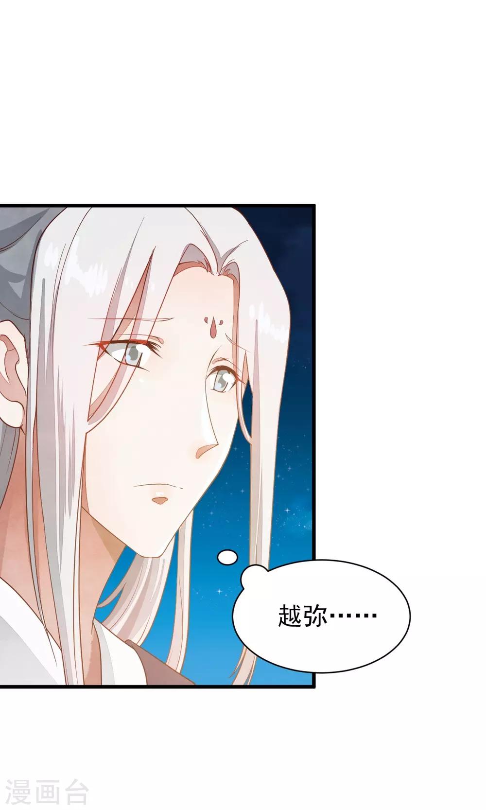 第41话 不归路-第41话