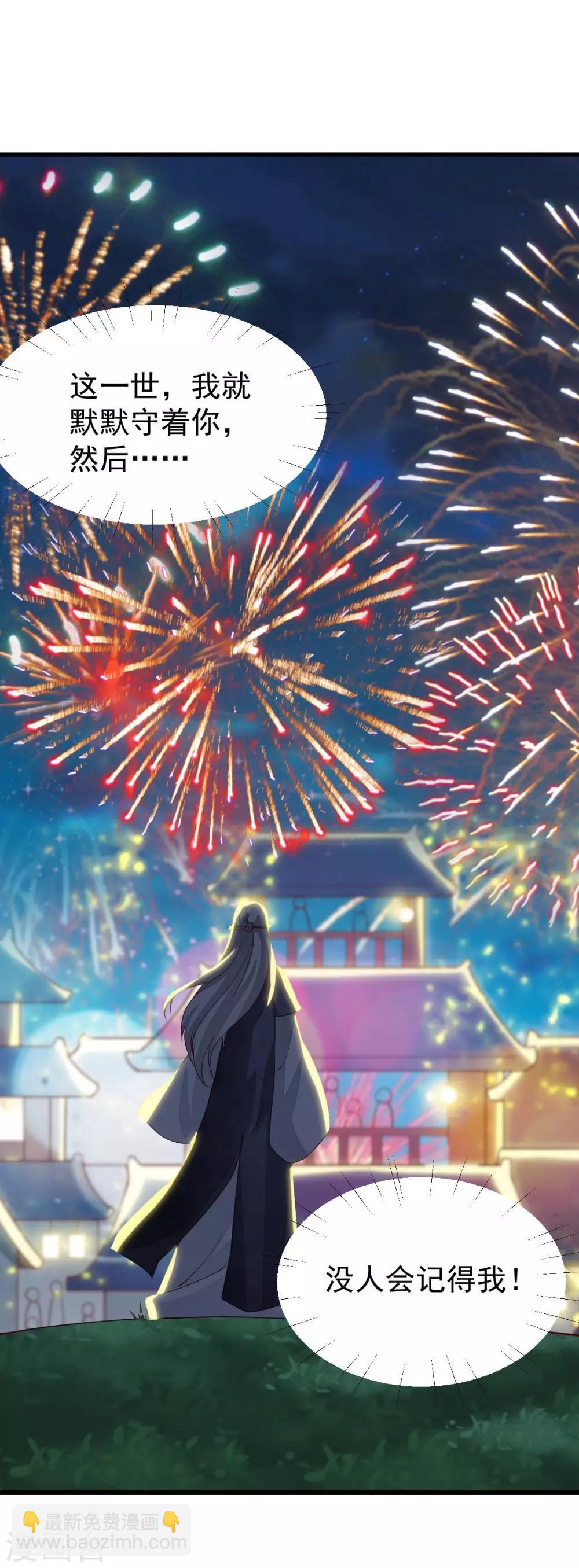 第41话 不归路-第41话