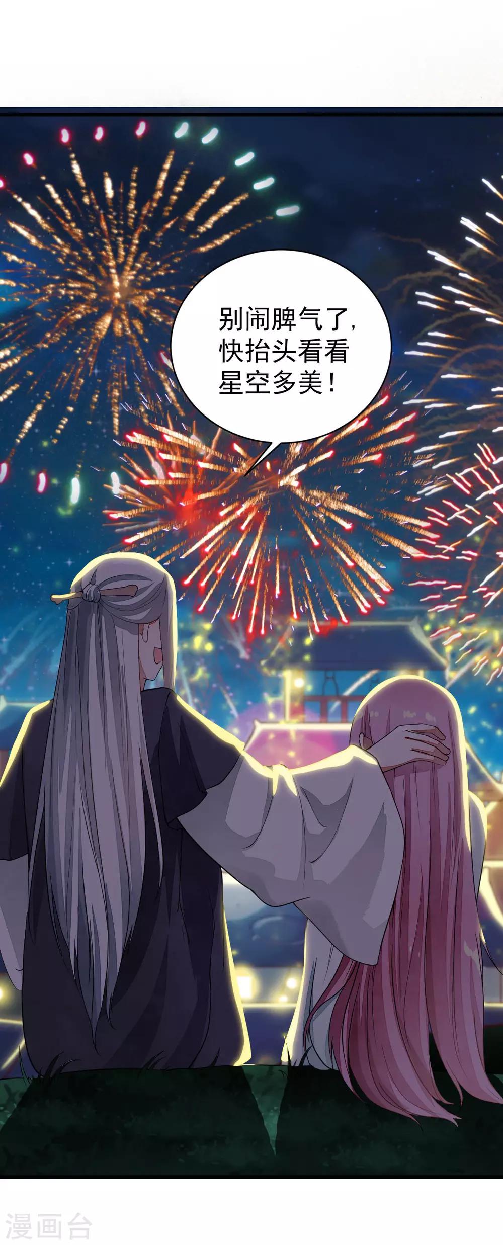 第41话 不归路-第41话