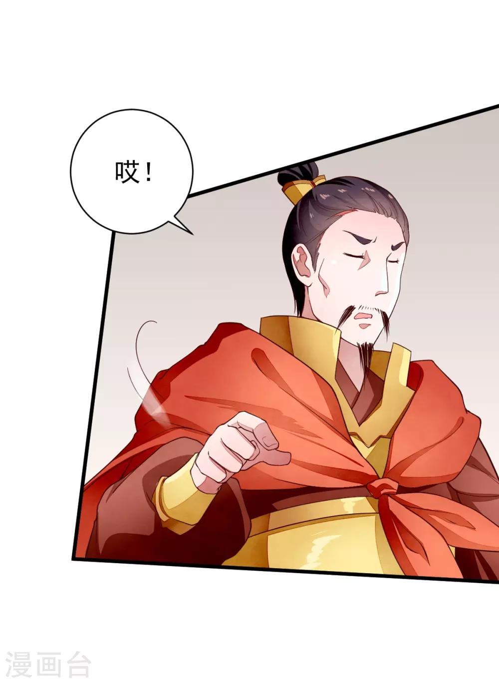 第41话 不归路-第41话