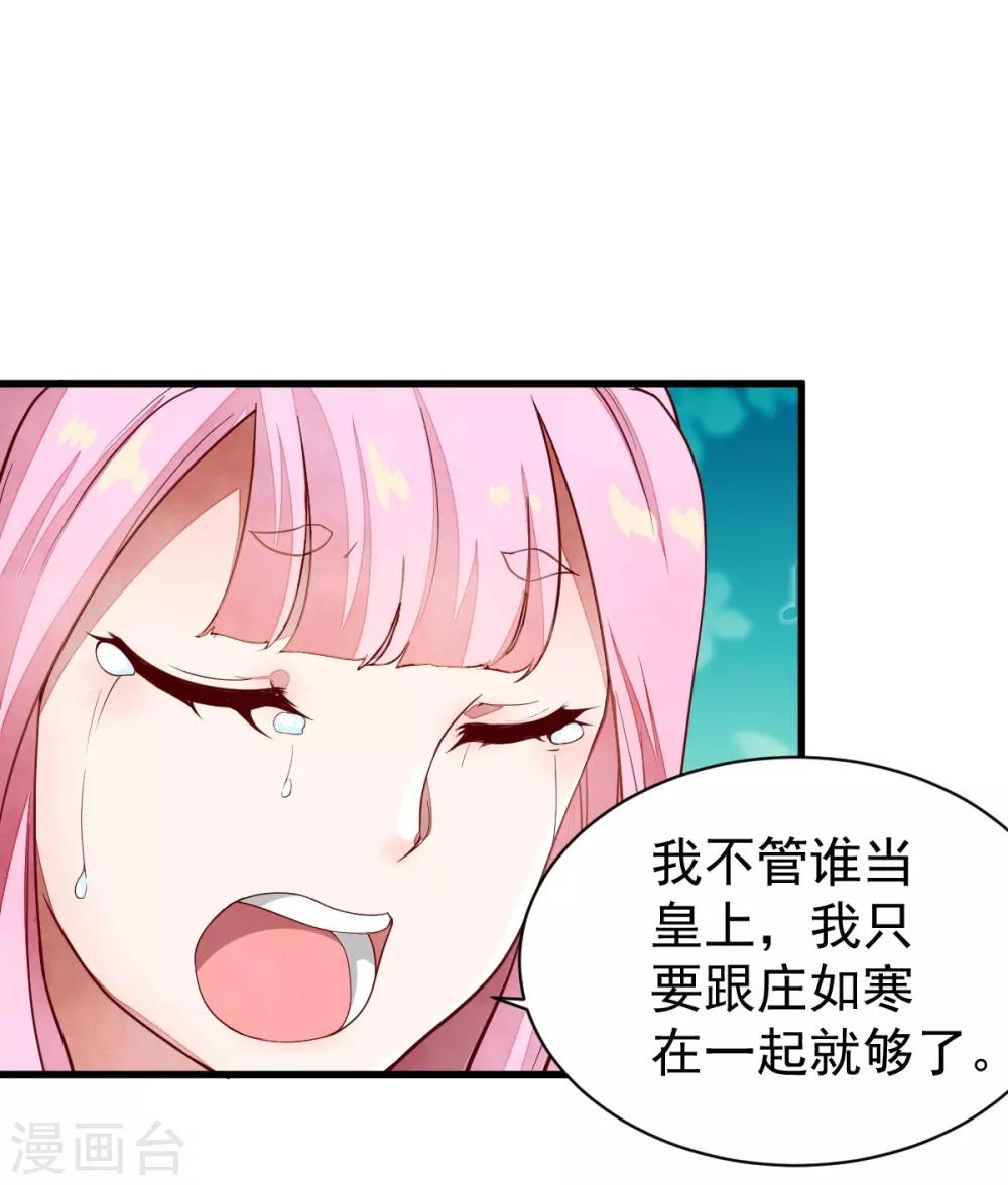 第41话 不归路-第41话